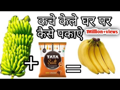 वीडियो: केला ग्रेनोला कैसे पकाएं?