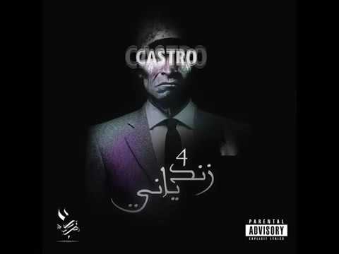 El Castro IV شخصية زندياني