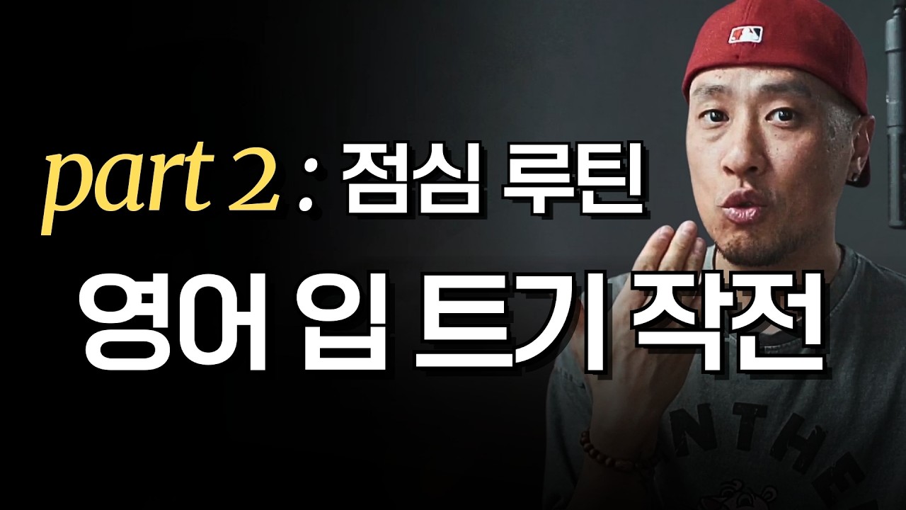 매일 점심 때 이렇게만 따라해보세요