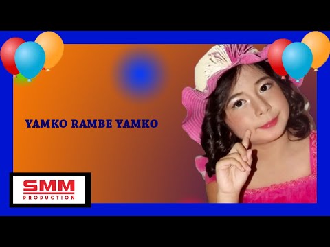 lagu anak anak - yamko rambe yamko (OFFICIAL LIRYC) lagu anak anak - yamko rambe yamko (OFFICIAL LIRYC)