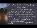 Rude business |Young girl| contract marriage|Muhabbat Man Mehram| Yumna Butt| 2nd last