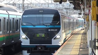 【始発特急入線！】東海道線 E257系2000番台 特急湘南24号新宿行き 小田原駅