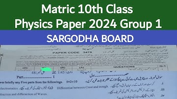 10th Class Physics Paper 2024 Sargodha Board Group 1 | Matric Physics Paper  | Gk Info Urdu
