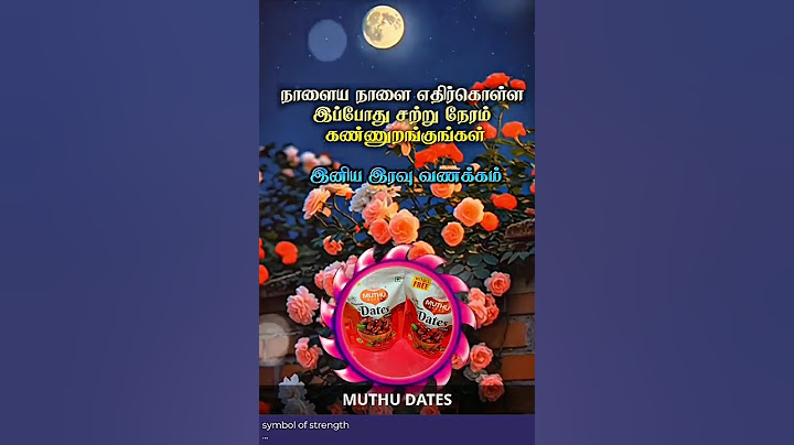 பத்து மணிக்கு மேல் குழந்தைகளுக்கு டிவி வேண்டாம்!