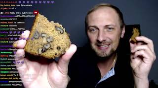 видео: Полный стрим на Twitch Zubarefff 10/05/22 картинка: Полный стрим на Twitch Zubarefff 10/05/22