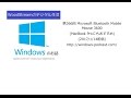 WoodStreamのデジタル生活 第366回 Microsoft Bluetooth Mobile Mouse 3600(MacBook Proにもおすすめ) (2017/1/14配信)
