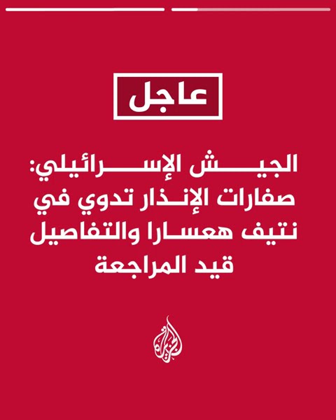  :      
 - نشر قبل 51 دقيقة
