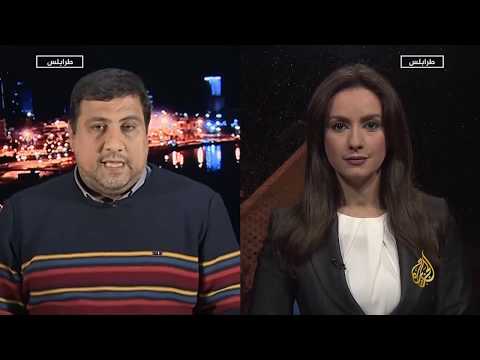 نافذة من ليبيا (2020/1/27) 🇱🇾