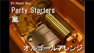 Party Starters/嵐【オルゴール】 (ソフトバンク「5Gプロジェクト」CMソング)