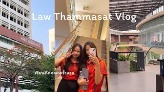 Law Student Vlog | ร้องคาราโอเกะ, เรียนตึกคณะ, ทำเล็บ, หนังสือที่ใช้, ฝึกทำข้อสอบ✍️