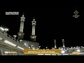 23rd May 2026 Makkah 'Isha Adhaan Sheikh Ibrahim Madani
