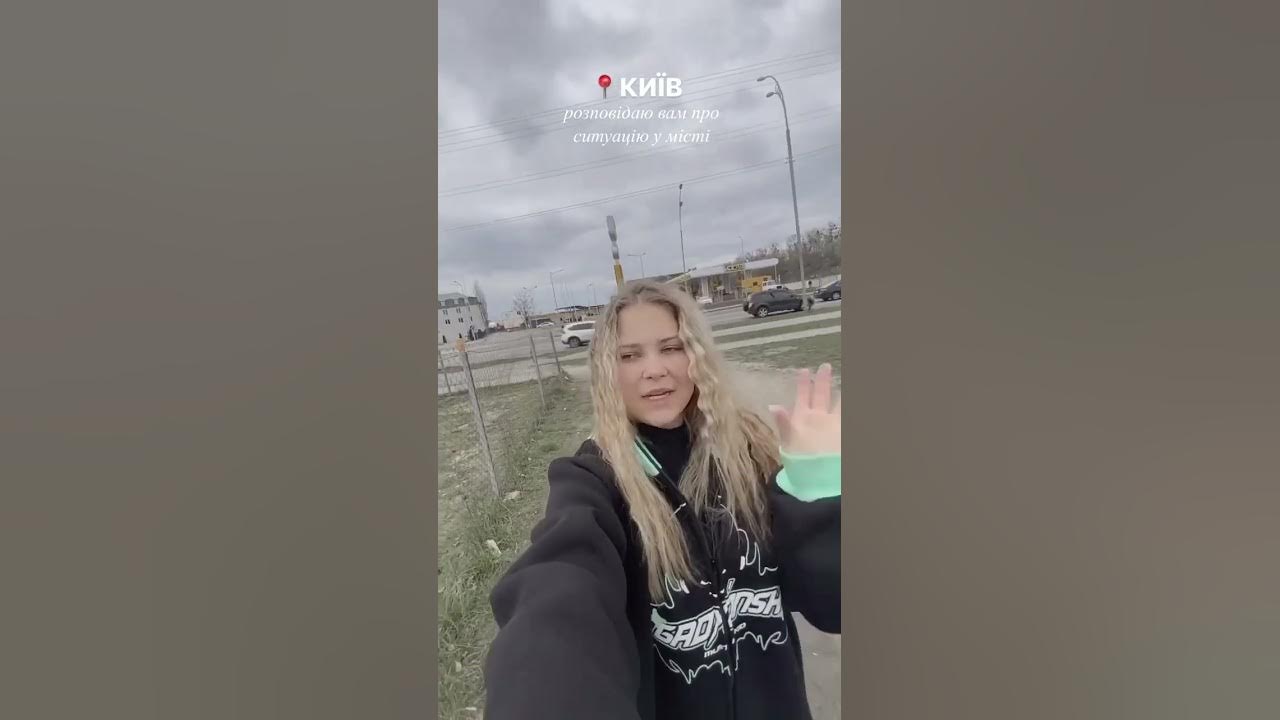 Київ після чергової навали @veronika.kovalenko - YouTube
