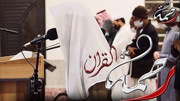 (كَلا إِنَّ مَعِيَ رَبِّي سَيَهْدِينِ) قصة موسى وفرعون.. تلاوة خاشعة للقارئ عبدالإله بن عون