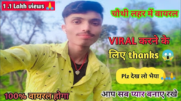 My First Vlog ||MY FIRST VIDEO ON YOUTUBE ||#bablubannavlog @bablubannavlog