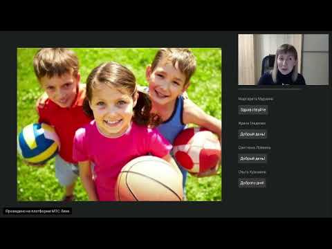 Нейропсихологические игры с мячом в ДОУ