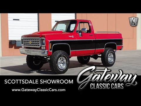 1976 Chevrolet K10