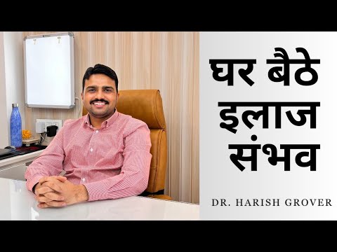       Dr Harish Grover