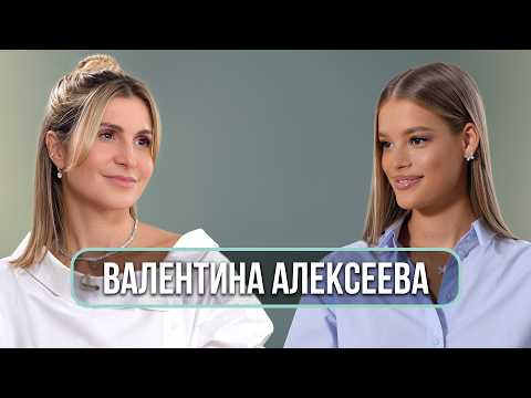 Валентина Алексеева – впервые о помолвке, дружбе с Киркоровым и цене красоты