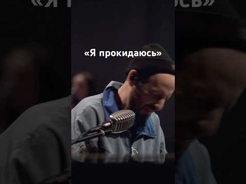 YURA ZVONAR Я прокидаюсь Yurazvonar Zvonarmusic Music Live Song музика українськамузика