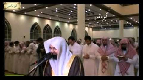 تلاوة مؤثره ومن يغفر الذنوب الا الله للشيخ ناصر القطامي