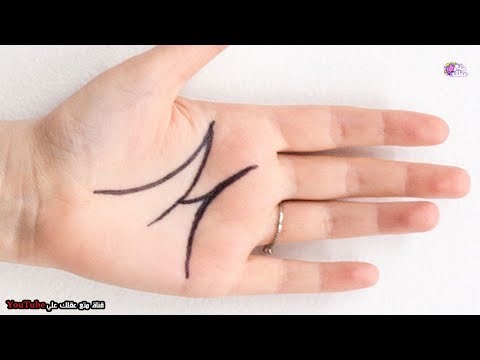 فيديو: ماذا يعني خط اليد المائل؟