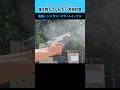 【実銃】強烈！みんな大好きデザートイーグル【実弾射撃】