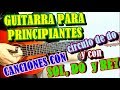 CANCIONES EN GUITARRA CON CÍRCULO DE DO Y CON TRES ACORDES: SOL DO Y RE SÉPTIMA (G, C  y D7)