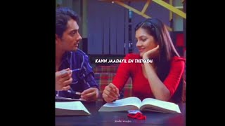 Yaro Ivan Song Whatsapp Statustamil Gvprakash Song Lyrics