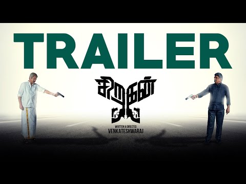 Siragan - Official Trailer | Gajaraj | Jiva Ravi | Vinoth Gd | Venkateshwaraj |Anant Nag |Ram Ganesh