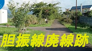 国鉄胆振線の廃線跡を訪れました。