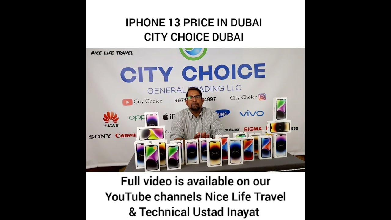 IPHONE 13 PRICE IN DUBAI | CITY CHOICE DUBAI - YouTube