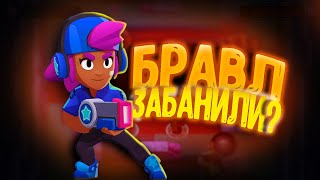 Стрим brawl stars | Бравл Старс * Играем со зрителями на стриме в бс