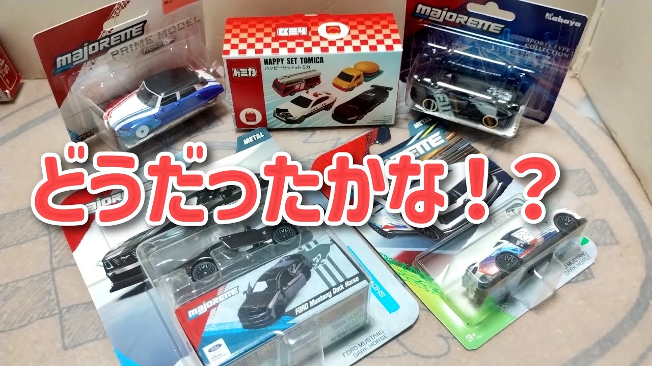 Victory and Skepticism] Opening the items I got on April 11th