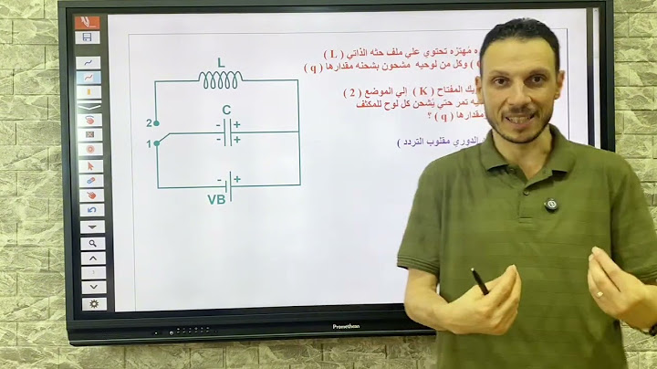 إجابة امتحان الفيزياء ٢٠٢٥ دور أول