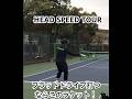 フラットドライブ打つならこのラケット！#head #tennis