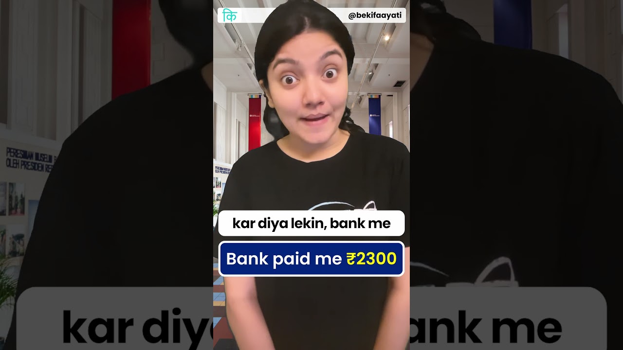 Bank Se 2300 Kamaaye