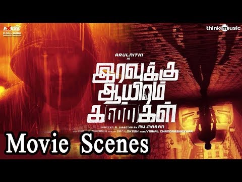 Iravukku Aayiram Kangal -Movie Scenes | Arulnithi, Mahima Nambiar, Ajmal | Mu Maran | Sam C S