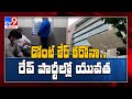 Minister’s nephew among 8 booked for organising rave party at Park Hyatt in Hyd