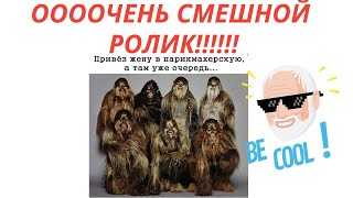 ОООчень смешно!!!! Это надо видеть! Описать невозможно!!!! Супер прикольно! Ржака сумасшедшая! ОООчень смешно!!!! Это надо видеть! Описать невозможно!!!! Супер прикольно! Ржака сумасшедшая!