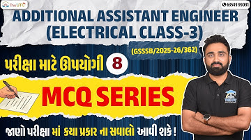 GSSSB Additional Assistant Engineer Electrical Exam Preparation | Most Important MCQ Part  8|The UTC