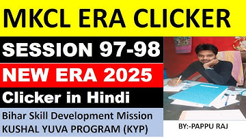 CLICKER CIT 97-98 || SESSION 97-98 || KYP BIHAR || BS-CIT CLICKER 97-98