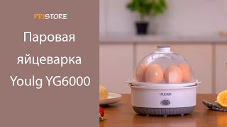 Паровая яйцеварка Xiaomi Youlg YG6000