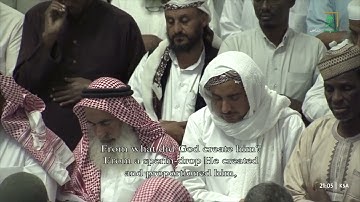 سورة عبس كاملة من تراويح #رمضان 1444هـ للشيخ أ.د ياسر الدوسري