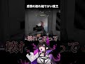 【APEX】怒りが一瞬で恐怖に変わる沼頂上決戦 #shorts #vtuber準備中 #新人vtuber #apex