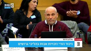 הדבר הכי קרוב לגזענות - ד"ר גדי טאוב נגד הפמיניזם המודרני