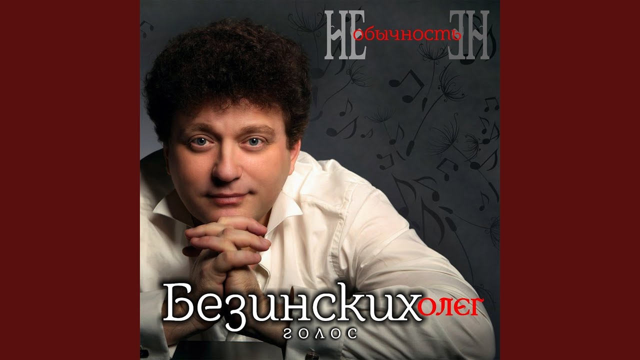 Watch Твой свет on YouTube Watch Твой свет on YouTube