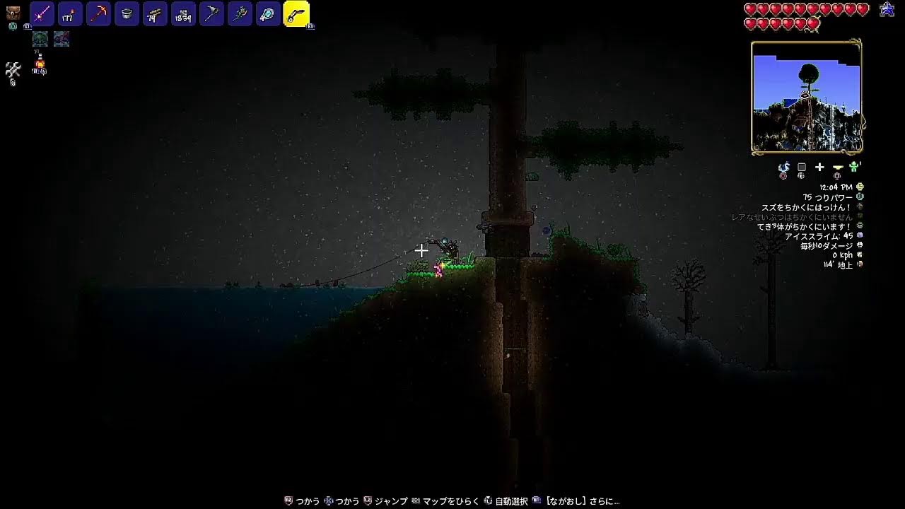 【Terraria】　久しぶりにやります(PS版) 　ハードに行くぞ！