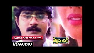 Video thumbnail of "Ramya krishna Laga Full Song || Pelli Sandadi || Srikanth, Ravali || Telugu Old Songs"