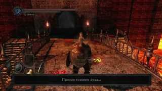 Dark Souls II - БесПолезное насилие [#1] ПВП