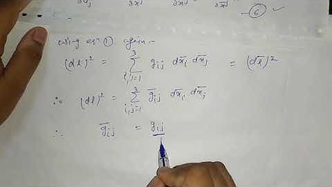 Metric Tensor Part 2 for B.Sc 2nd year by Sapna Agarwal